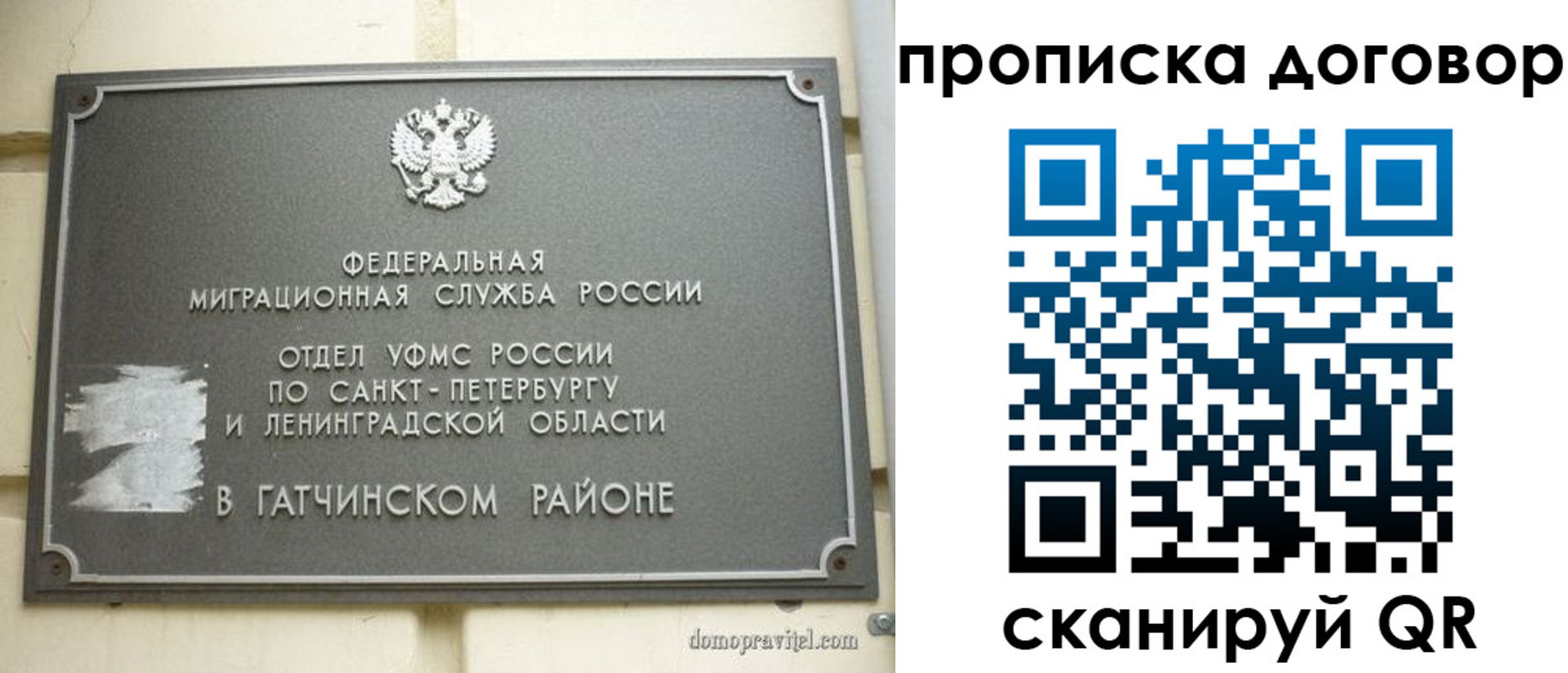 прописка для кредита в Кукморе