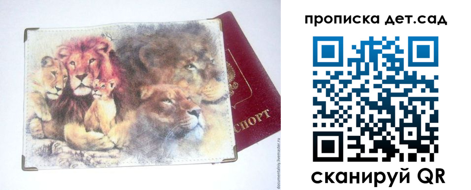 прописка регистрация в Кукморе