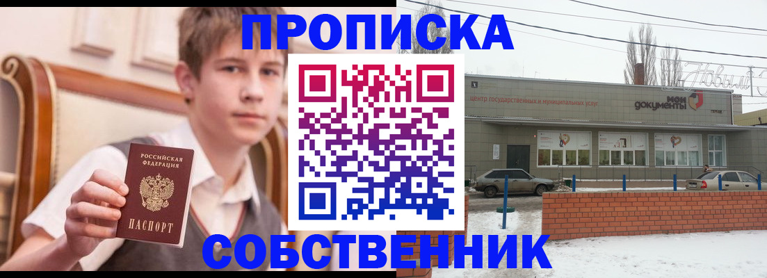 временная регистрация гарантия в Кукморе