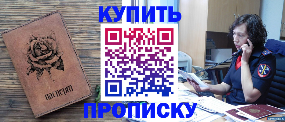 найти адрес прописки в Кукморе